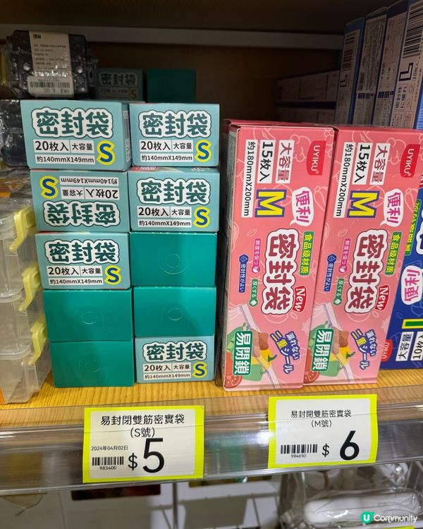 淘多多殺入觀塘區❗️全場掃平貨、分分鐘平過淘寶？