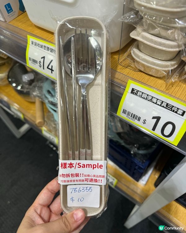 淘多多殺入觀塘區❗️全場掃平貨、分分鐘平過淘寶？