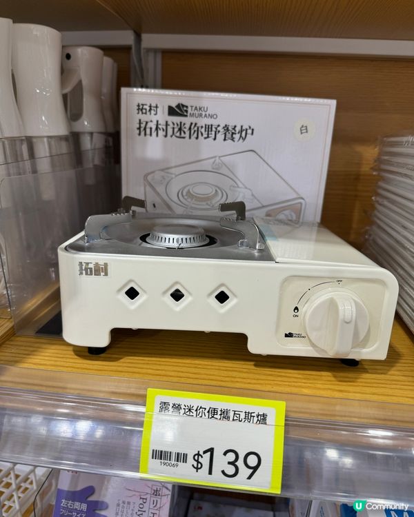 淘多多殺入觀塘區❗️全場掃平貨、分分鐘平過淘寶？