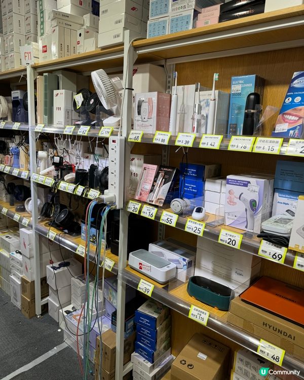 淘多多殺入觀塘區❗️全場掃平貨、分分鐘平過淘寶？