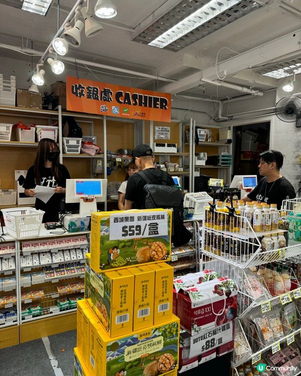 淘多多殺入觀塘區❗️全場掃平貨、分分鐘平過淘寶？