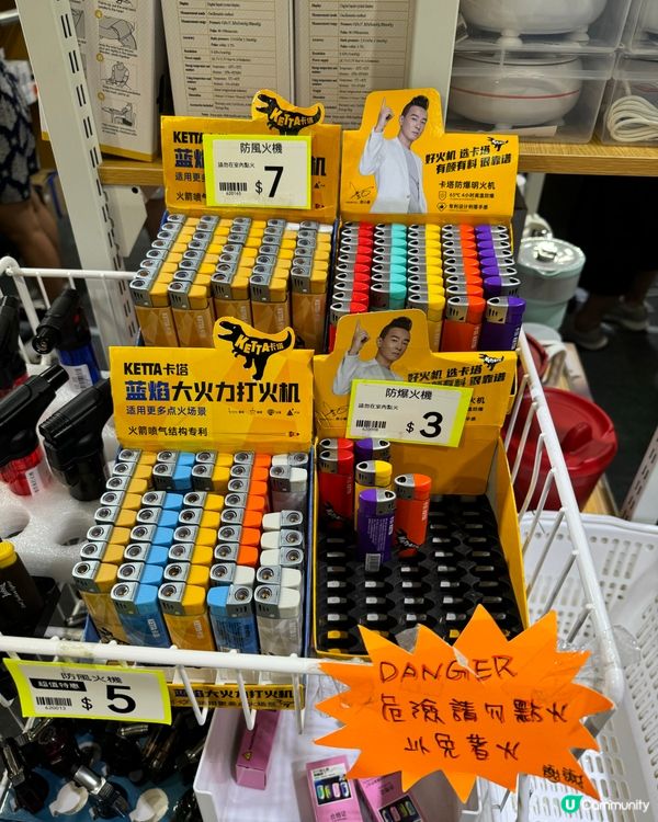 淘多多殺入觀塘區❗️全場掃平貨、分分鐘平過淘寶？