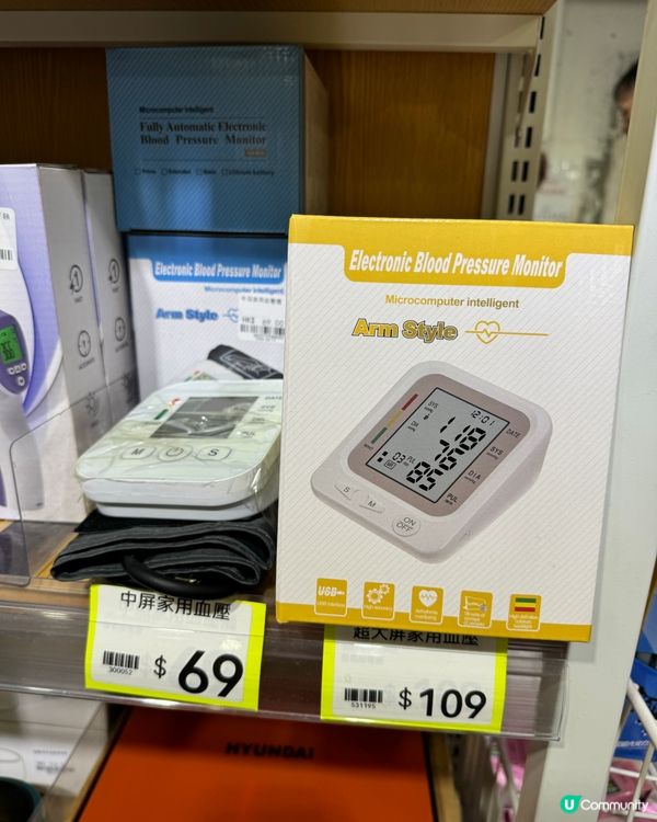 淘多多殺入觀塘區❗️全場掃平貨、分分鐘平過淘寶？