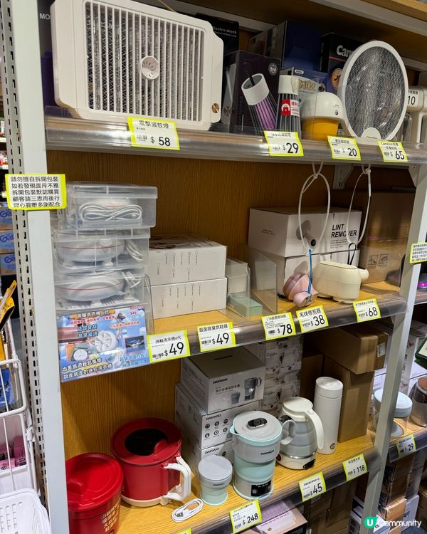 淘多多殺入觀塘區❗️全場掃平貨、分分鐘平過淘寶？