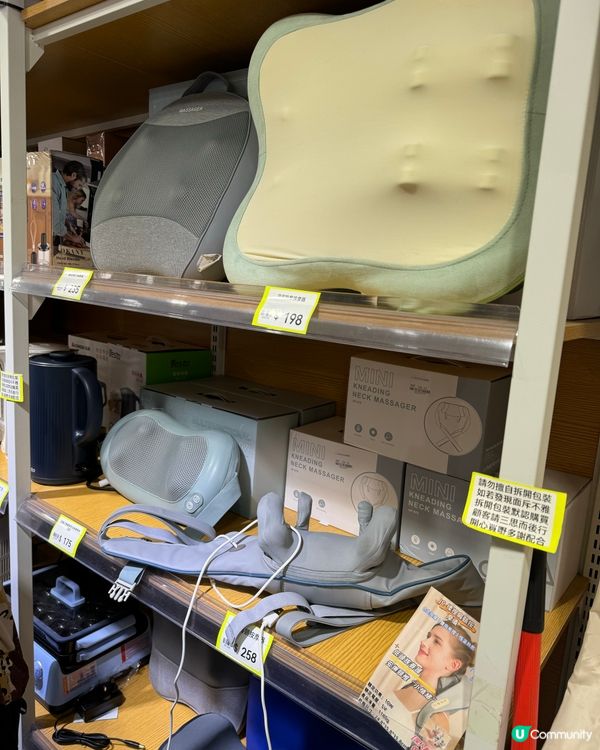 淘多多殺入觀塘區❗️全場掃平貨、分分鐘平過淘寶？