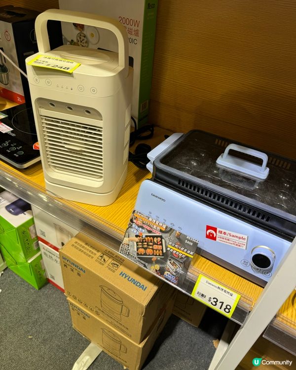 淘多多殺入觀塘區❗️全場掃平貨、分分鐘平過淘寶？