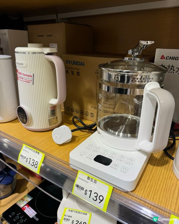 淘多多殺入觀塘區❗️全場掃平貨、分分鐘平過淘寶？