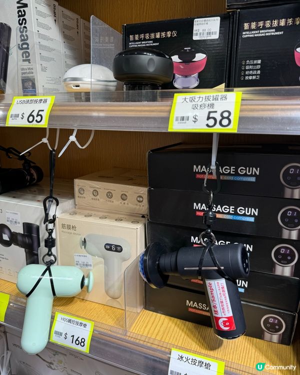 淘多多殺入觀塘區❗️全場掃平貨、分分鐘平過淘寶？