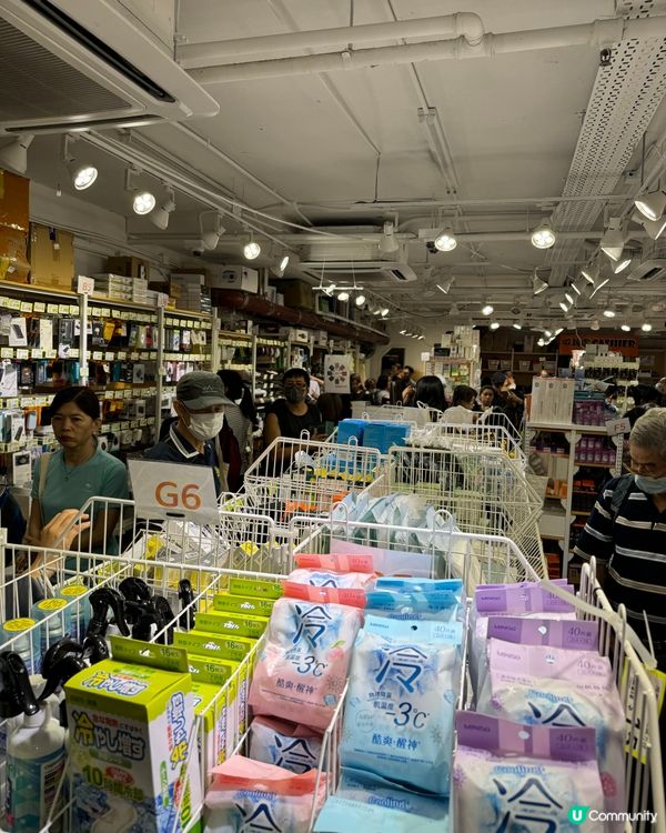 淘多多殺入觀塘區❗️全場掃平貨、分分鐘平過淘寶？