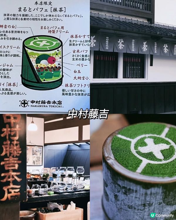 ✨️奈良公園餵鹿鹿😍中村藤吉 ✨️