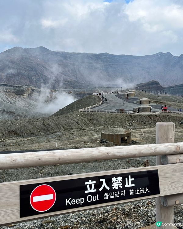 世界上最大的破火山口