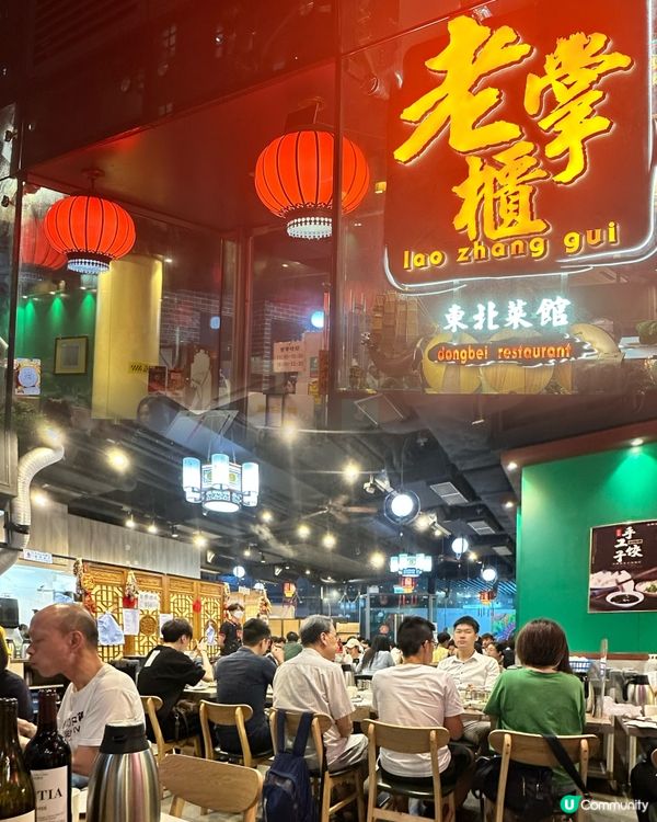 香港大角咀🌟高性價比的北京填鴨♥️