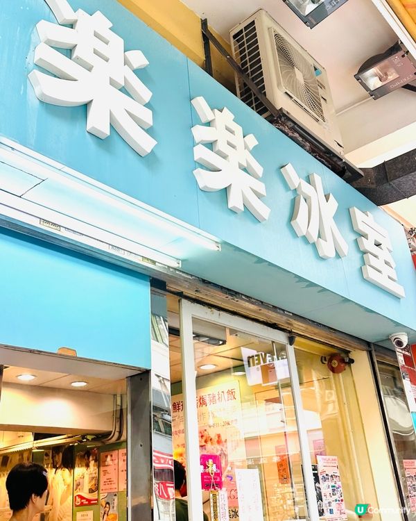 我食過最好食嘅西多士👍🏻