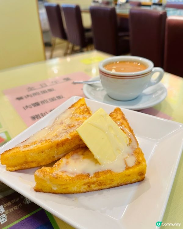 我食過最好食嘅西多士👍🏻