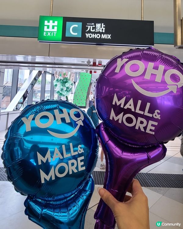 Yoho Mix & Yoho Plus 正式閃亮登場