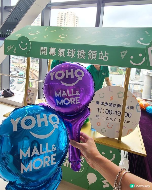 Yoho Mix & Yoho Plus 正式閃亮登場