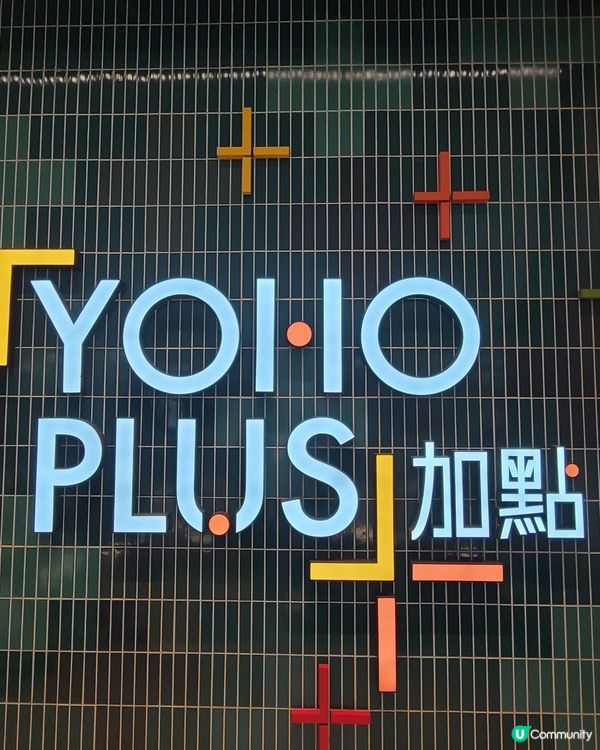 Yoho Mix & Yoho Plus 正式閃亮登場