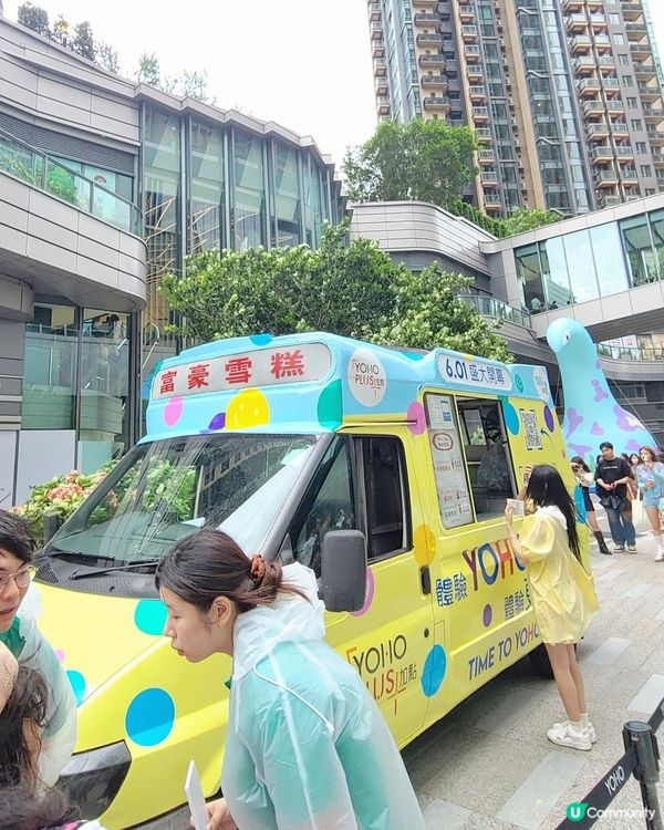 Yoho Mix & Yoho Plus 正式閃亮登場