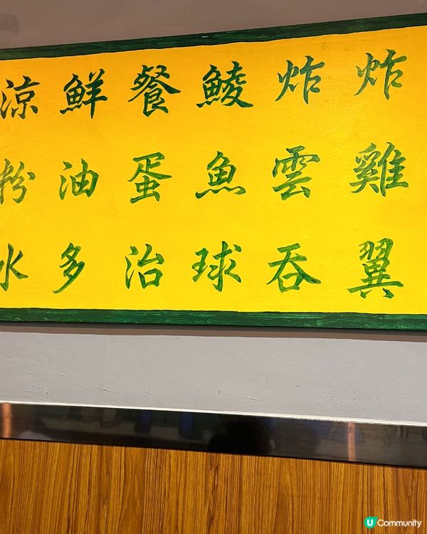 漢發麵家豬潤超掂👍🏻