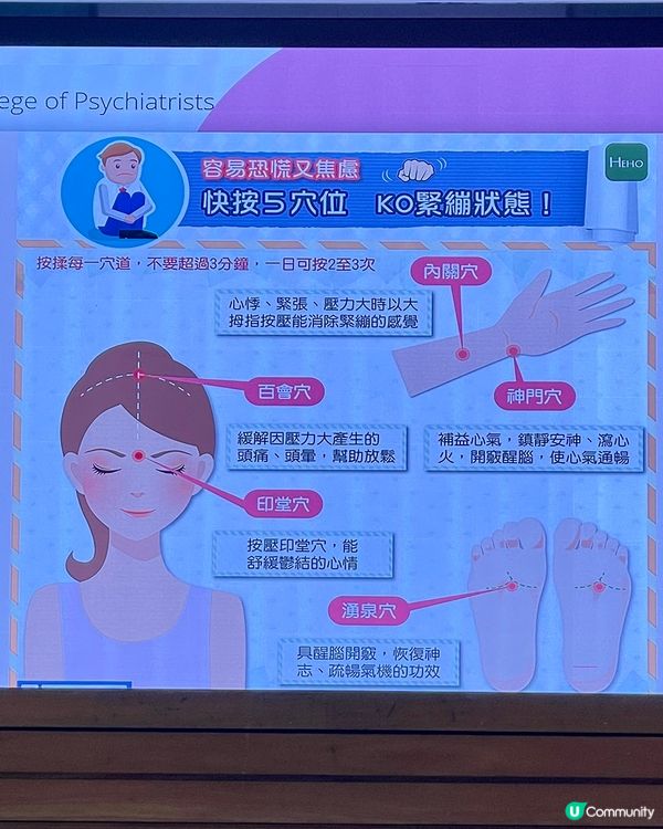 「瑜伽體驗」工作坊