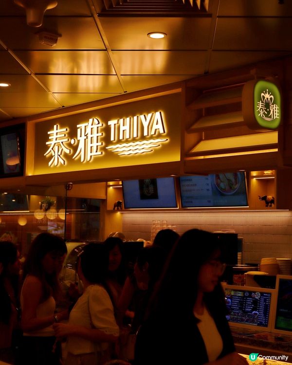 全港罕有低卡餐單的美食廣場 Food Republic