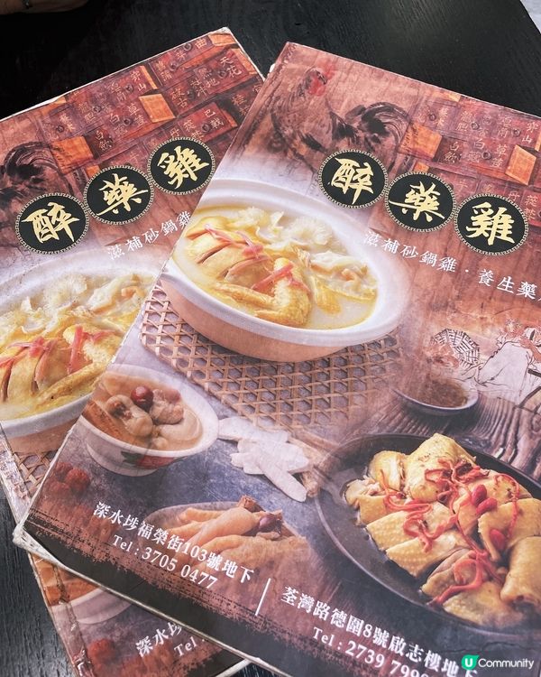 性價比高藥膳米線