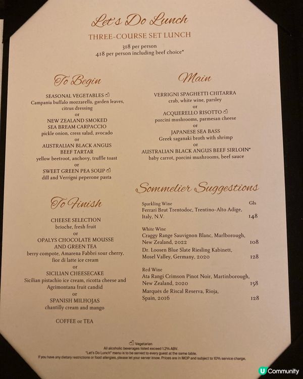 澳門瑞吉酒店雅舍