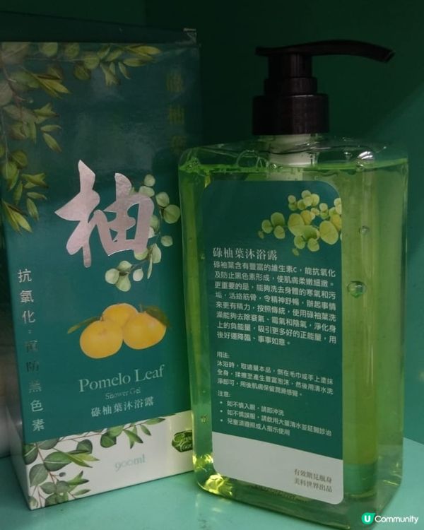 碌柚葉沐浴露，採用含維生素c和類黃酮的碌柚葉製成，廠家聲稱會...