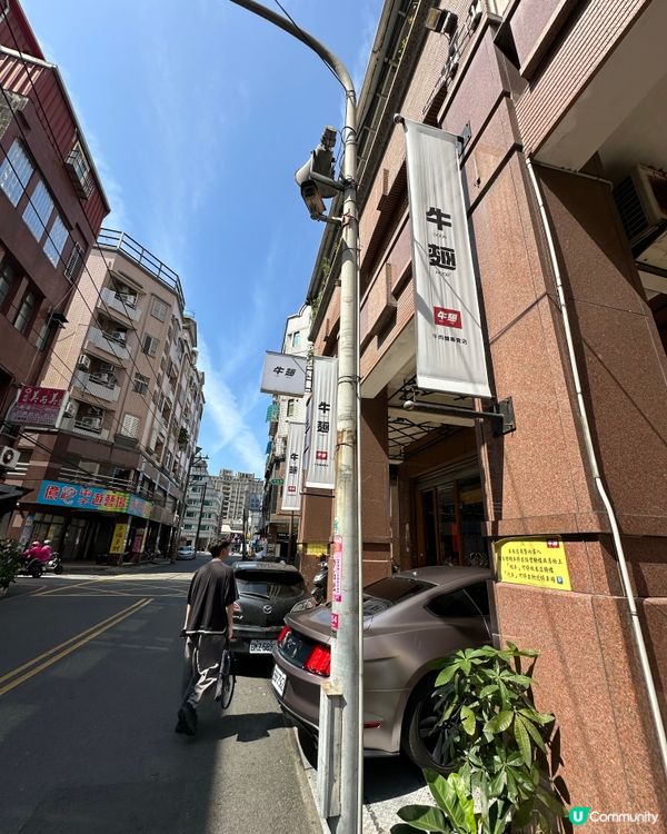 說走就走的6日生日旅行 台灣行 Day 3