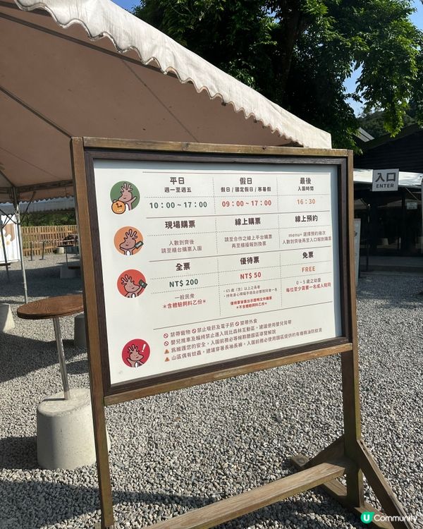 說走就走的6日生日旅行 台灣行 Day 3