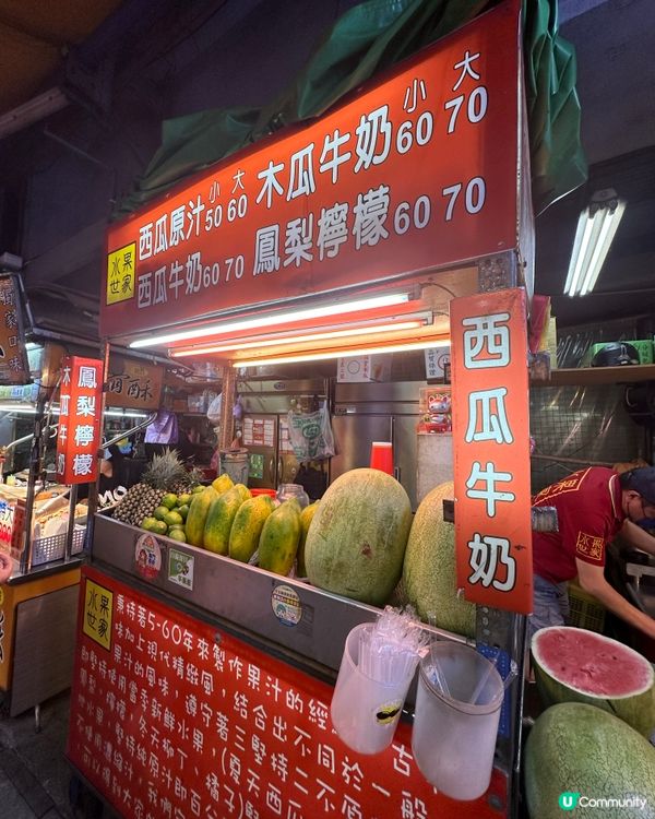 說走就走的6日生日旅行 台灣行 Day 3