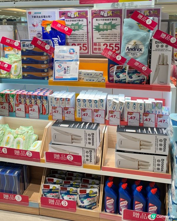 屈臣氏買舒適達牙膏送糭食$255禮品❗️