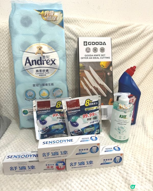 屈臣氏買舒適達牙膏送糭食$255禮品❗️