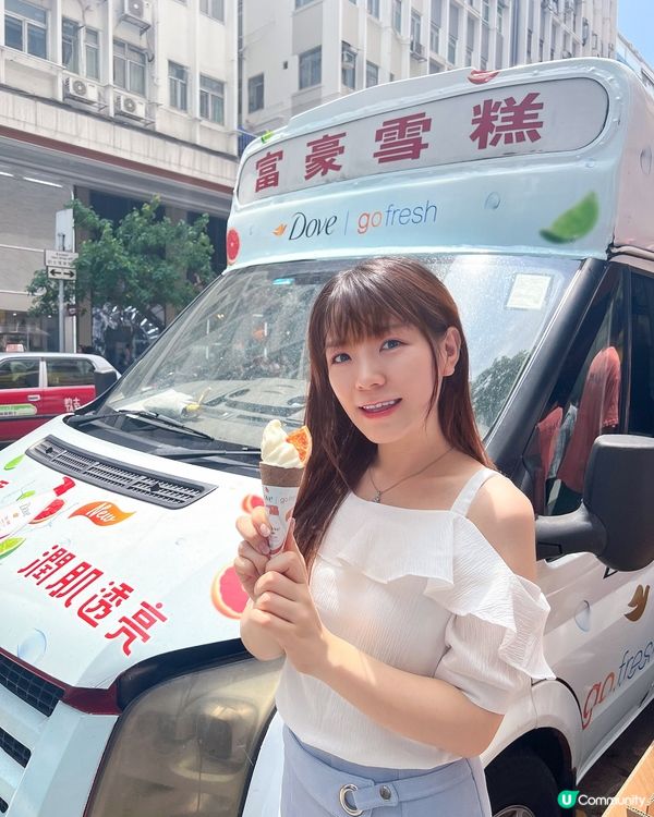 ✨免費送雪糕加沐浴乳🥰❤️