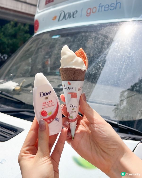 ✨免費送雪糕加沐浴乳🥰❤️