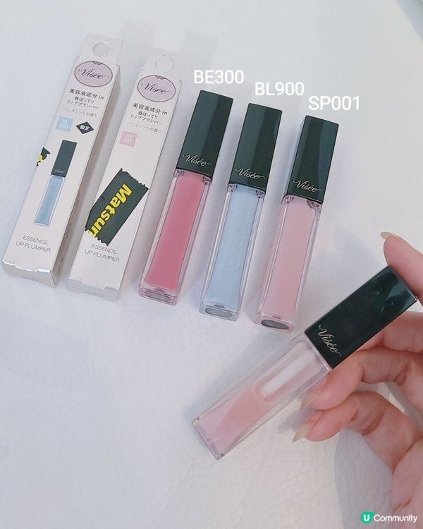 小資女精華豐唇蜜