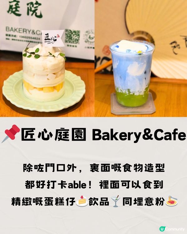 深圳沙井一日遊🗺️🎒免費打卡羅馬風廣場⛲️附交通教學🚗