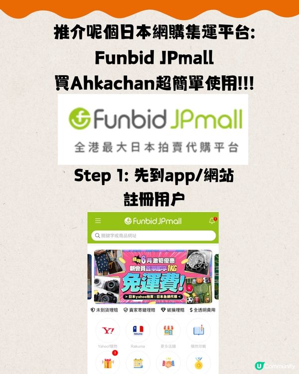 日本平買嬰兒用品Akachan🇯🇵10+必買推薦👶🏻附網購教學‼️