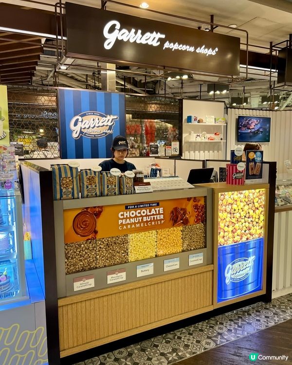 人氣美國爆谷店 期間限定口味&買第2包有優惠🍿🍫🥜🍮