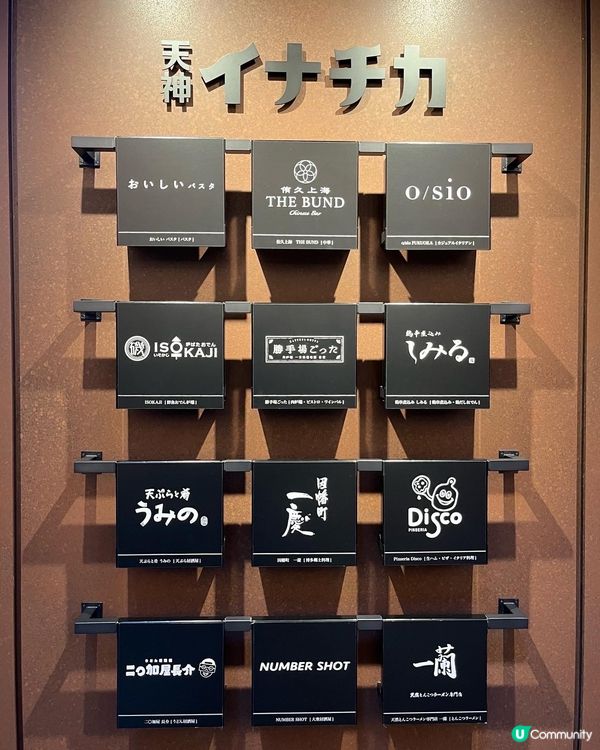 福岡天神地下街 超抵食天婦羅午市定食