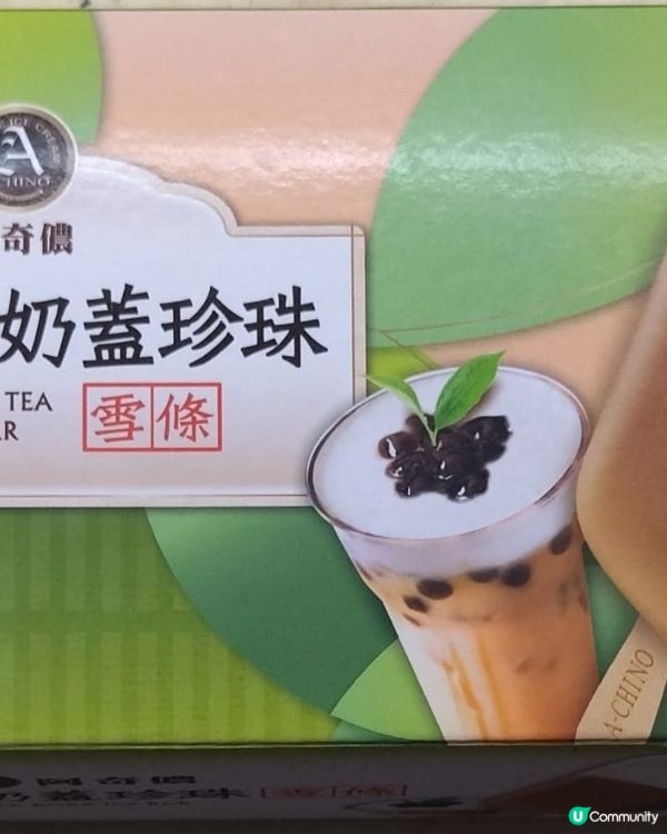 阿奇儂珍珠奶茶雪條，一盒三支;奶茶味香濃、珍珠煙韌；夏日炎炎...