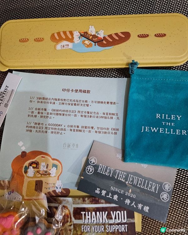 紙紙的烘焙日記x朗豪坊