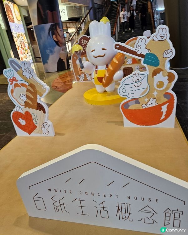 紙紙的烘焙日記x朗豪坊