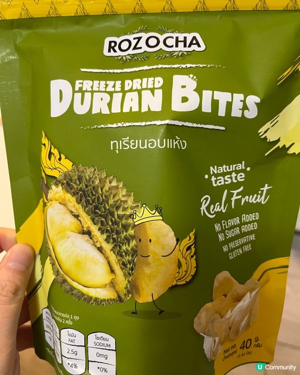 超好吃的榴槤乾