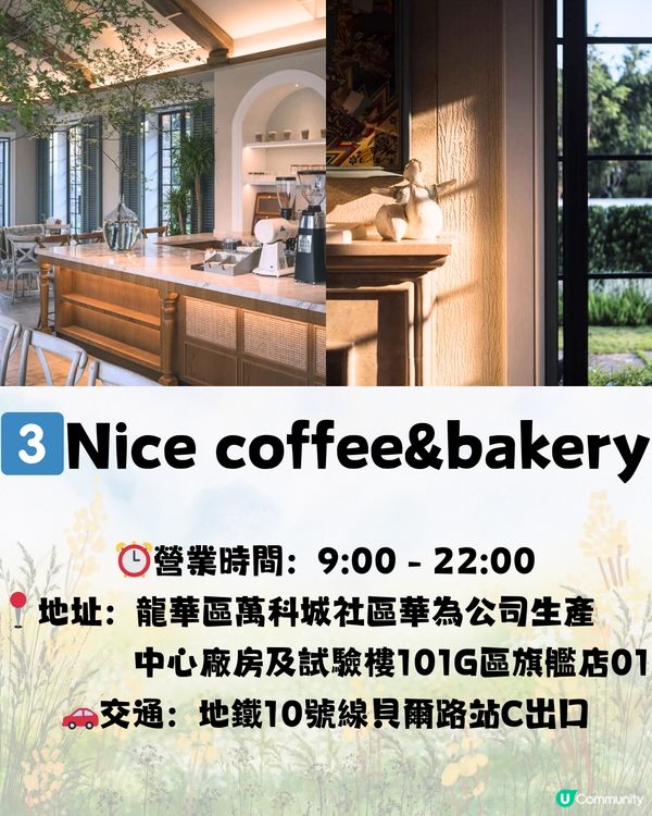 深圳庭園式下午茶🫖🍰8大推介🔥附交通教學🚗建議收藏🔖