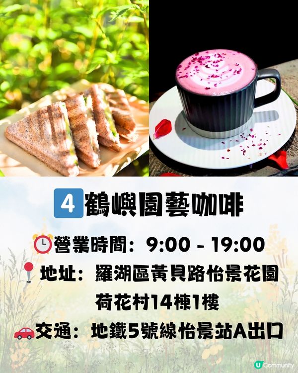 深圳庭園式下午茶🫖🍰8大推介🔥附交通教學🚗建議收藏🔖