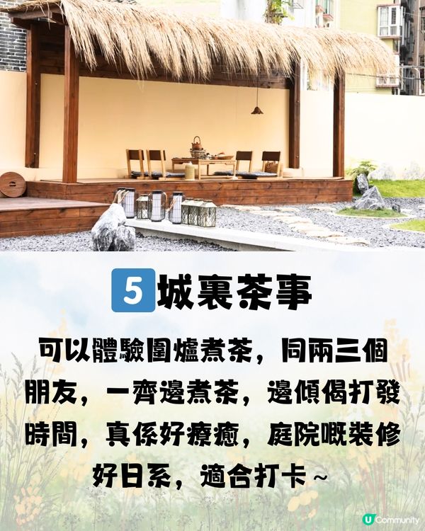 深圳庭園式下午茶🫖🍰8大推介🔥附交通教學🚗建議收藏🔖