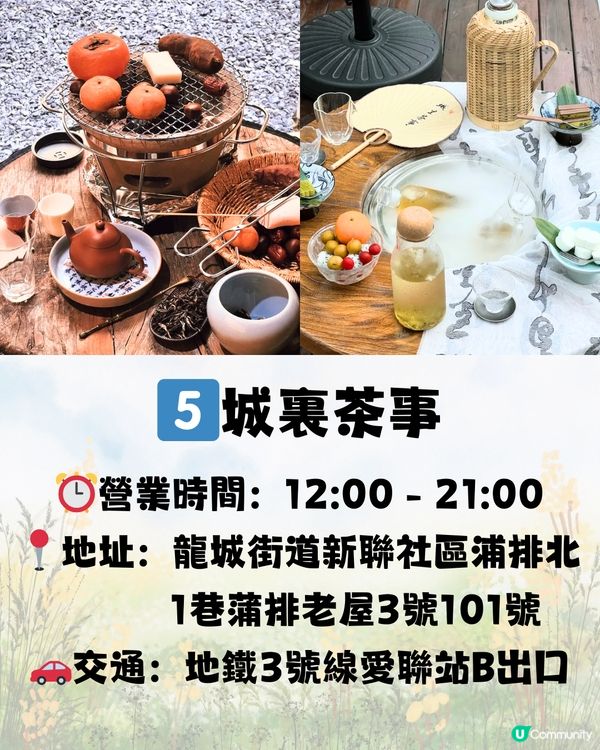 深圳庭園式下午茶🫖🍰8大推介🔥附交通教學🚗建議收藏🔖