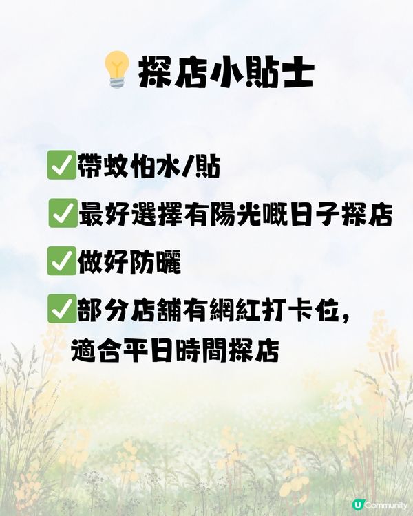 深圳庭園式下午茶🫖🍰8大推介🔥附交通教學🚗建議收藏🔖