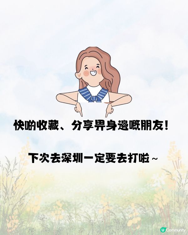 深圳庭園式下午茶🫖🍰8大推介🔥附交通教學🚗建議收藏🔖